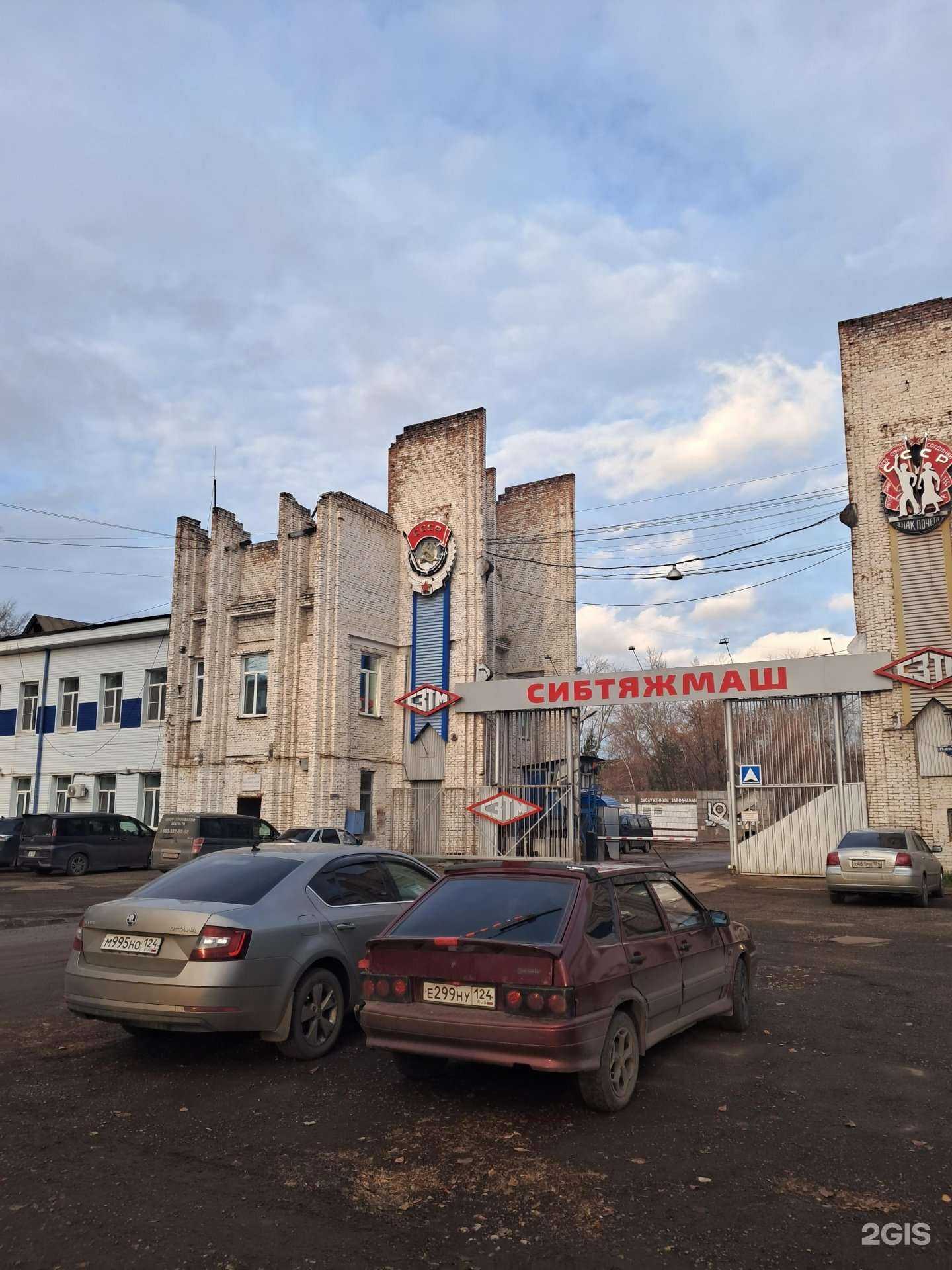 Отзывы на компанию СибМетМаш в г. Красноярск c фото