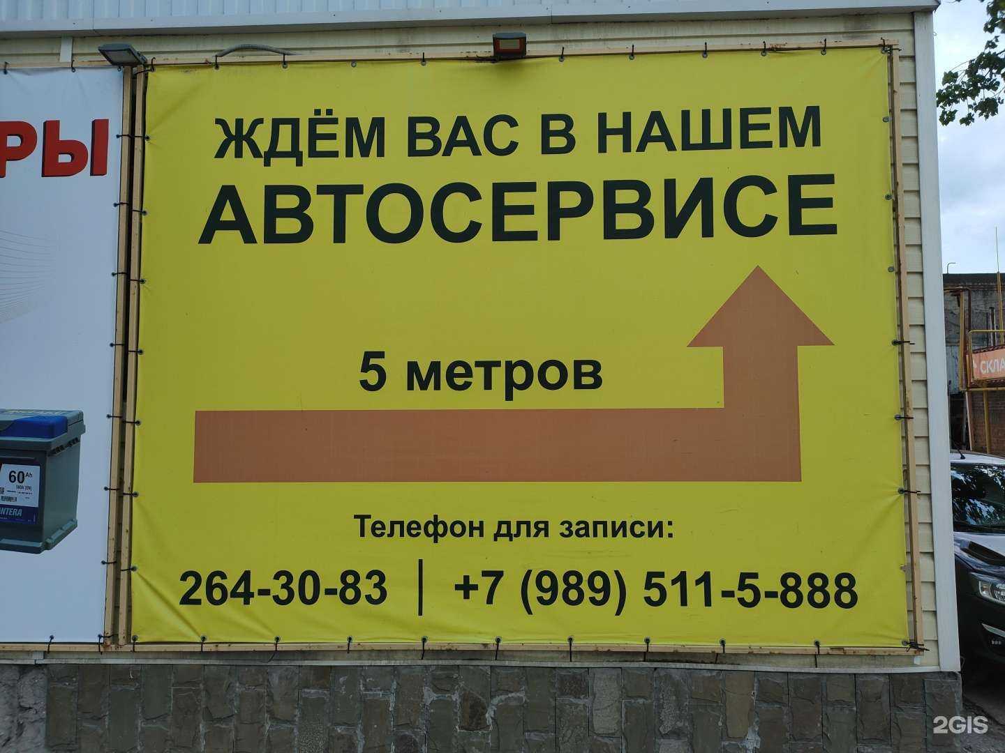 Отзывы на компанию Автосвет в г. Ростов-на-Дону c фото