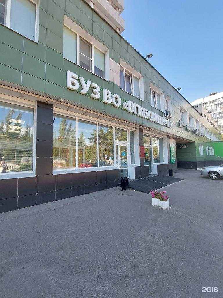 Отзывы на компанию Городская клиническая больница скорой медицинской помощи №10 в Воронеже c фото