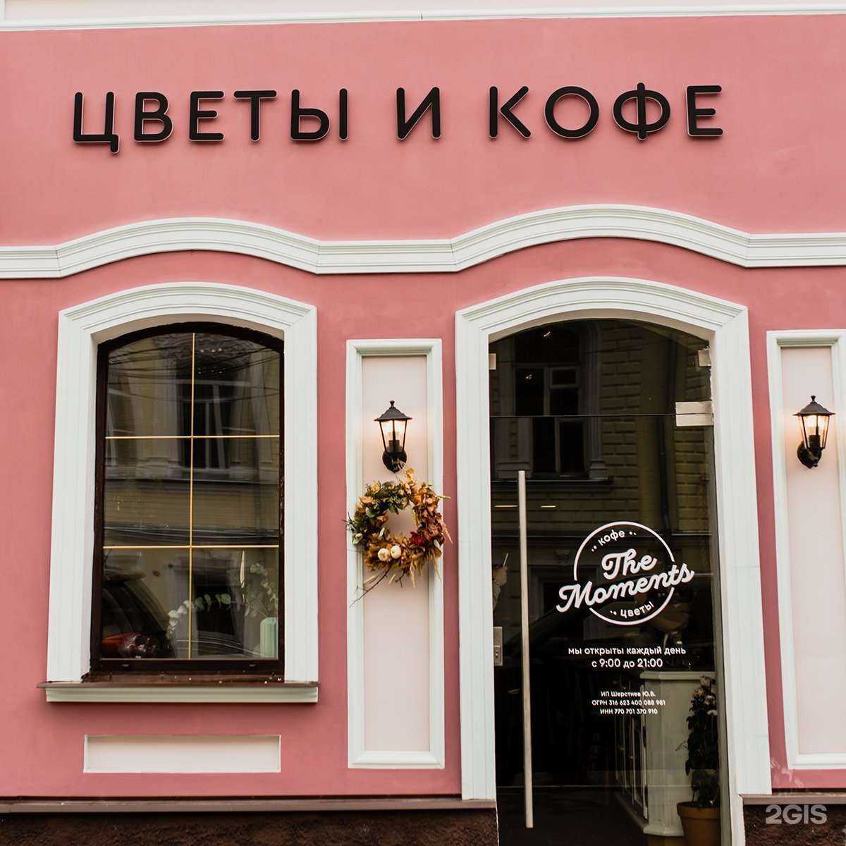 Отзывы на компанию The Moments в г. Рязань c фото