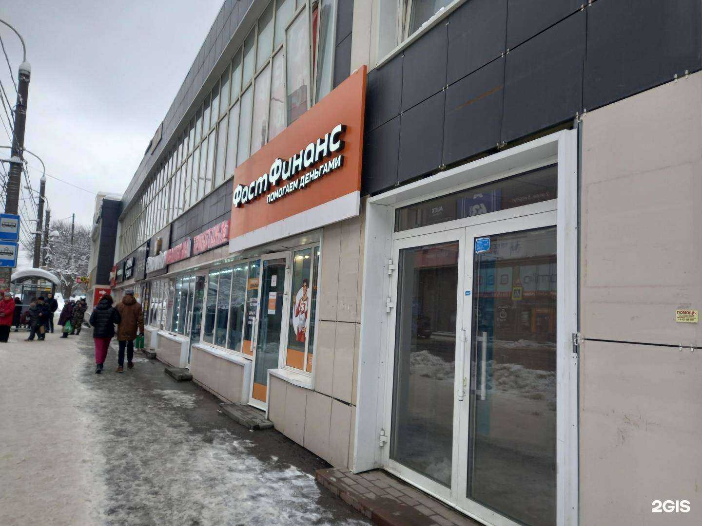 Отзывы на компанию BetBoom в Самаре c фото - фотография 2 из 2