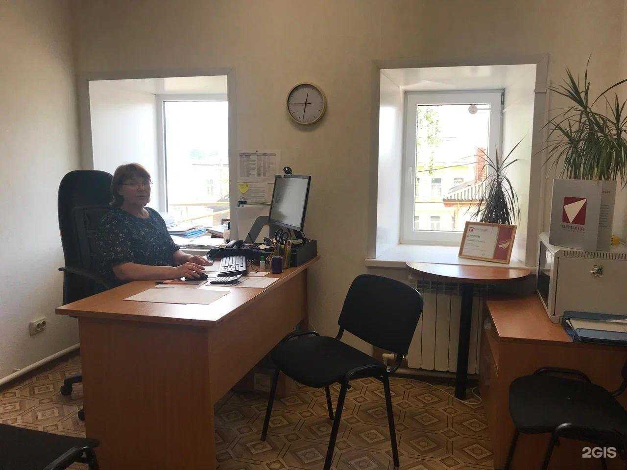 Отзывы на компанию Капитал Life в г. Кинешма c фото