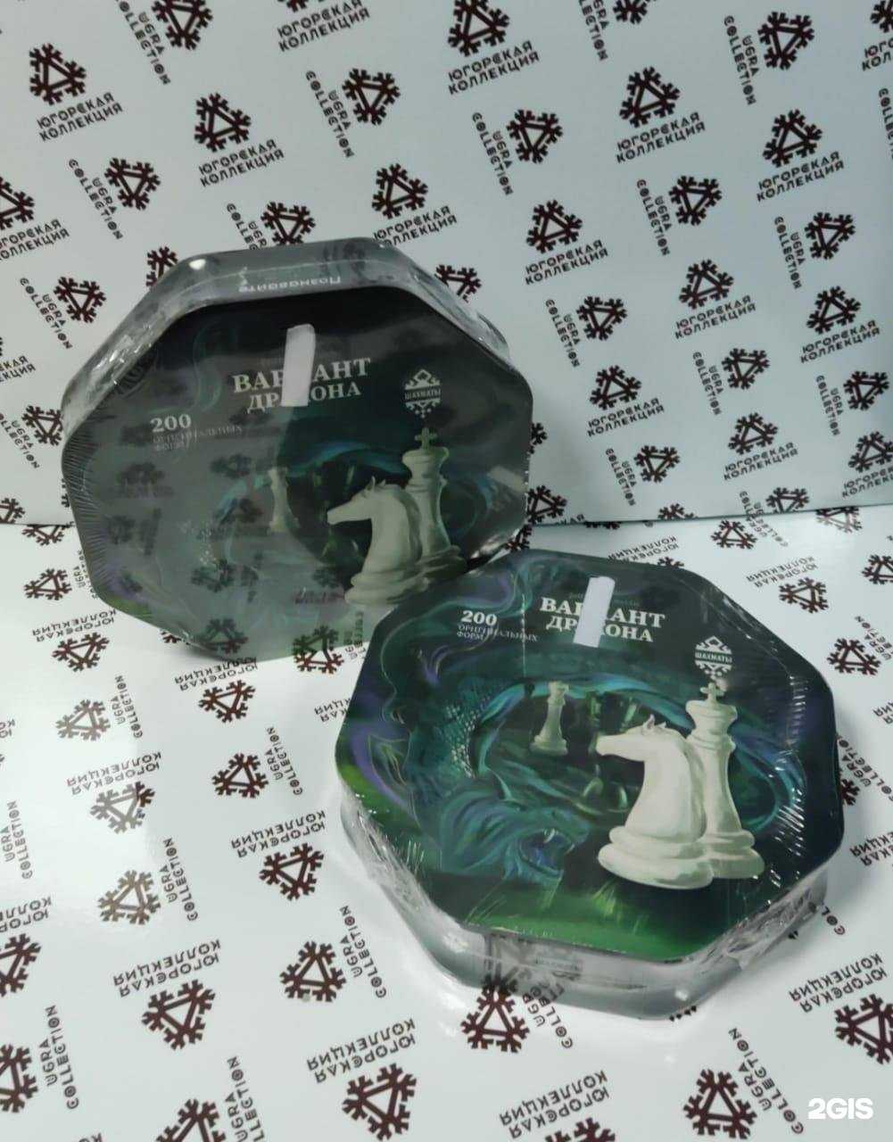 Отзывы на компанию Югорская коллекция в Ханты-Мансийске c фото