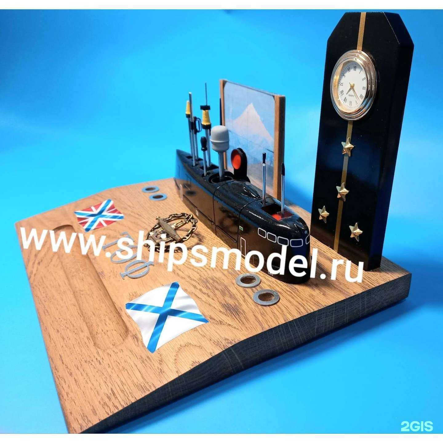 Отзывы на компанию Shipsmodel в г. Северодвинск c фото