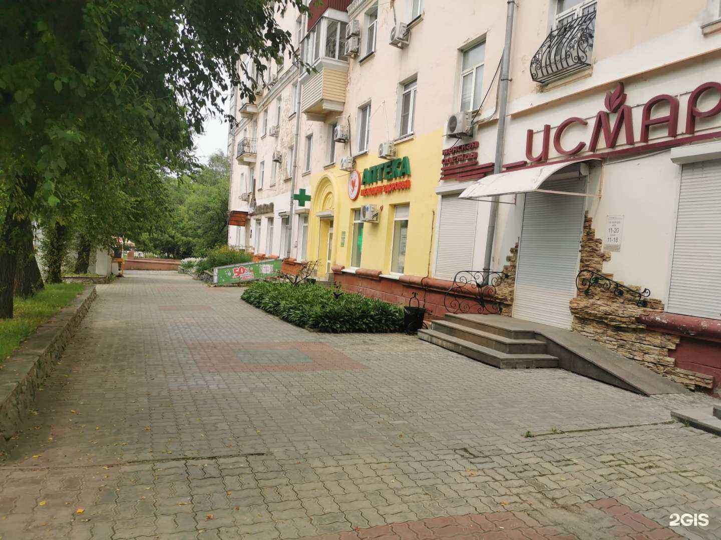 Отзывы на компанию Мелодия здоровья в г. Хабаровск c фото