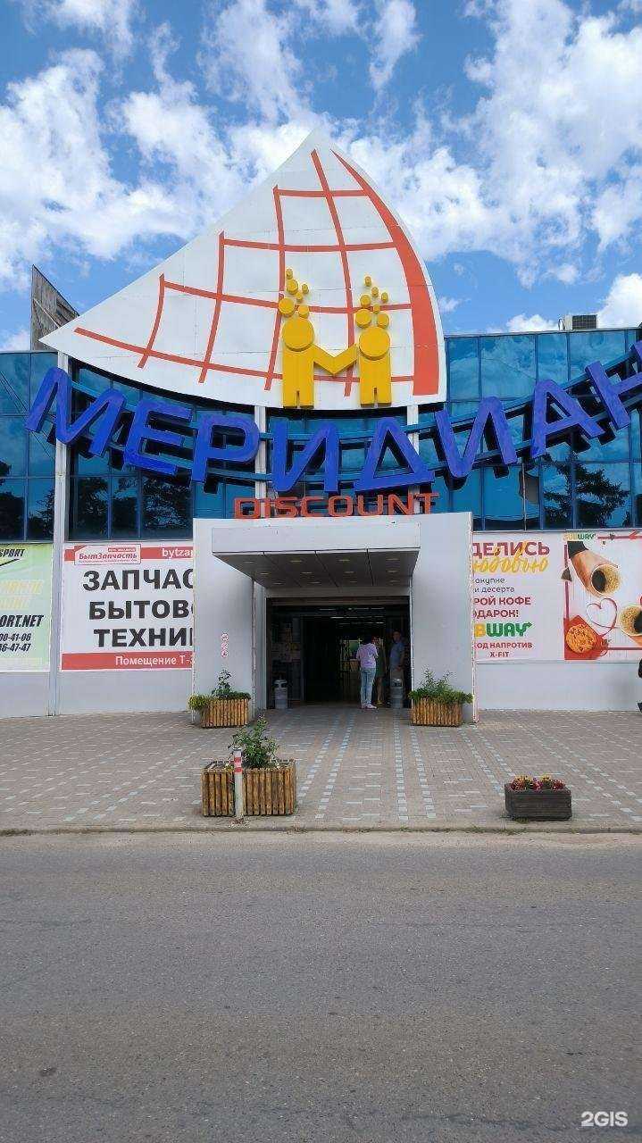 Отзывы на компанию S-Group в г. Краснодар c фото