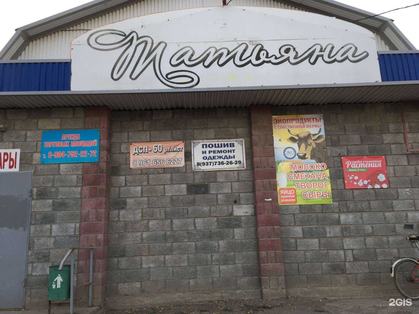 Отзывы на компанию Nuth_shop_vlz в Волжском c фото - фотография 2 из 2