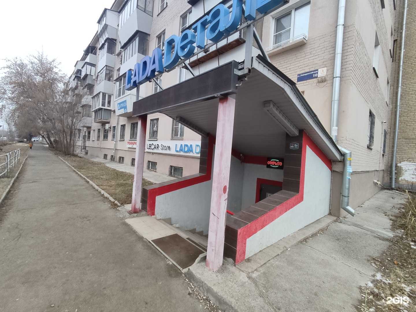 Отзывы на компанию Neogym в Челябинске c фото