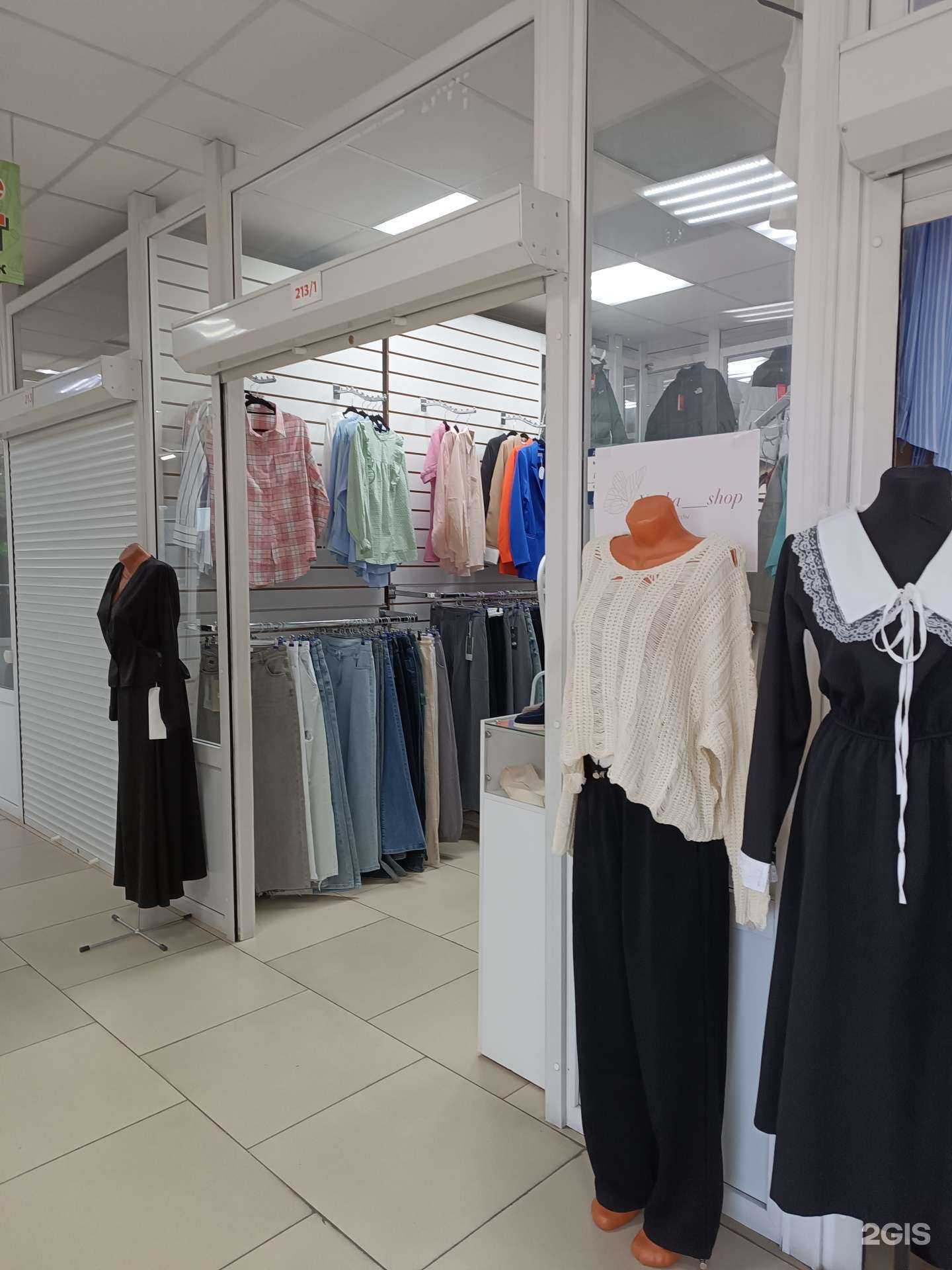 Отзывы на компанию Yanka shop в г. Кызыл c фото