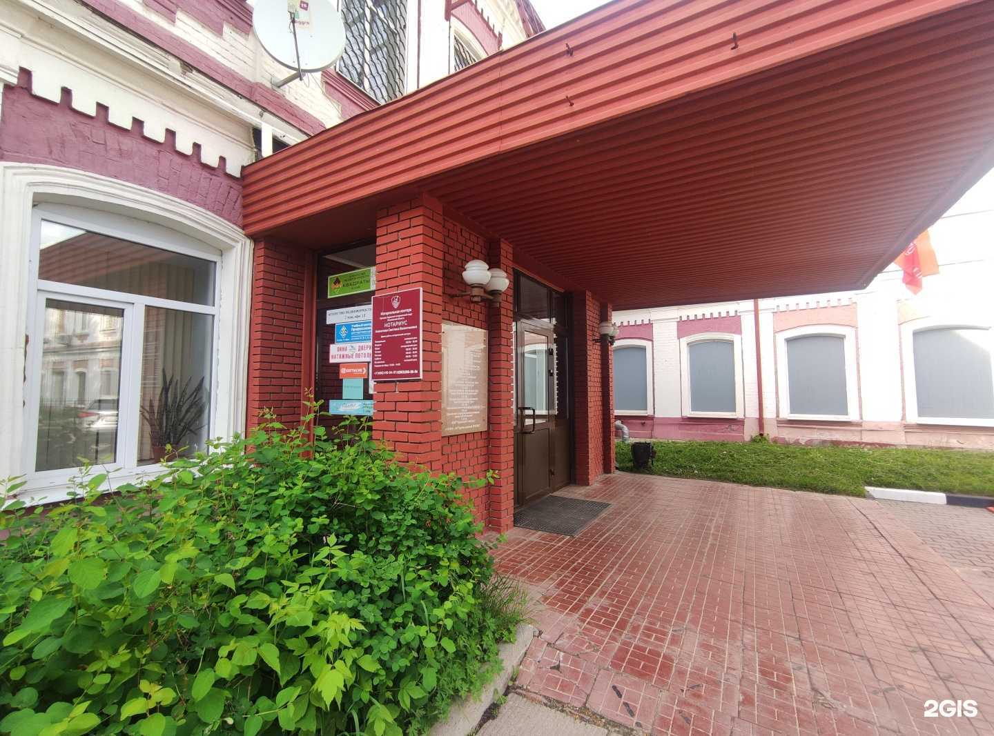 Отзывы на компанию Метод Ульяновой в Орехово-Зуеве c фото