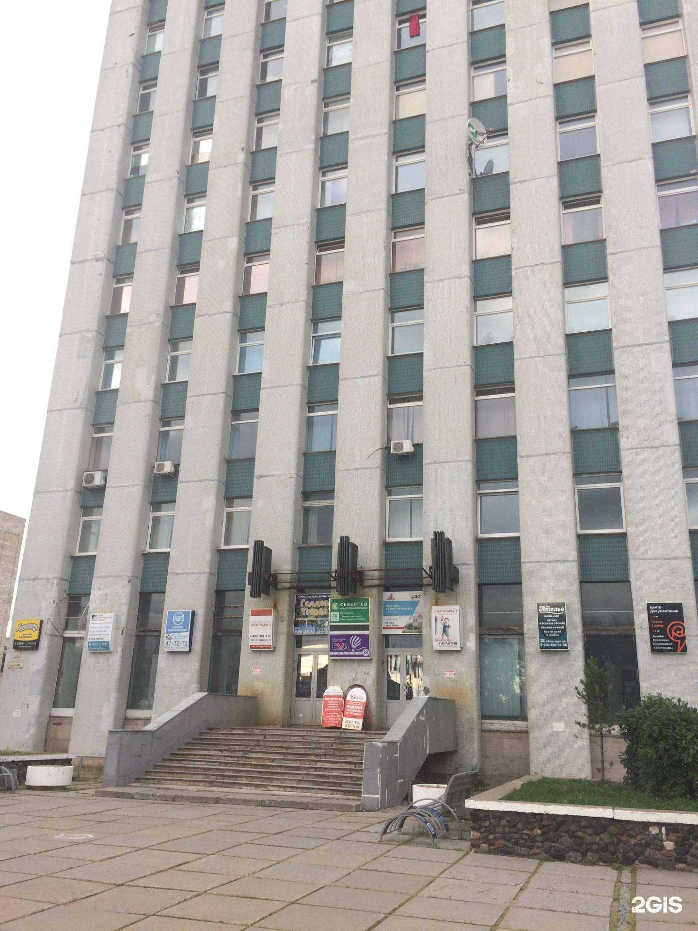 Отзывы на компанию 7 этаж в г. Архангельск c фото