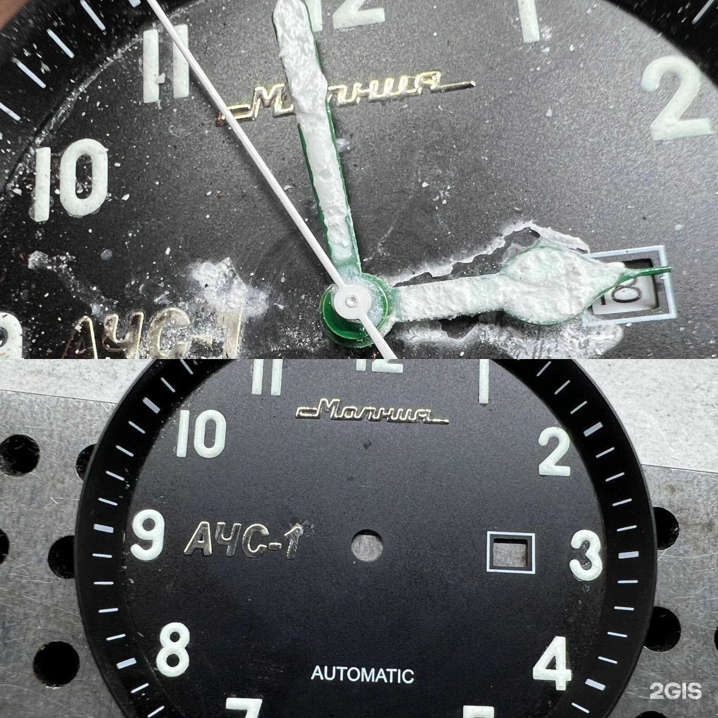 Отзывы на компанию Мастерская по ремонту часов и ювелирных изделий в г. Химки c фото