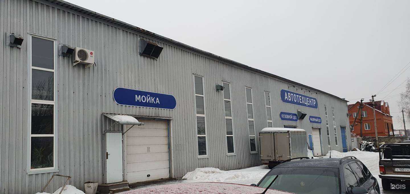 Отзывы на компанию Рависавто в Курске c фото