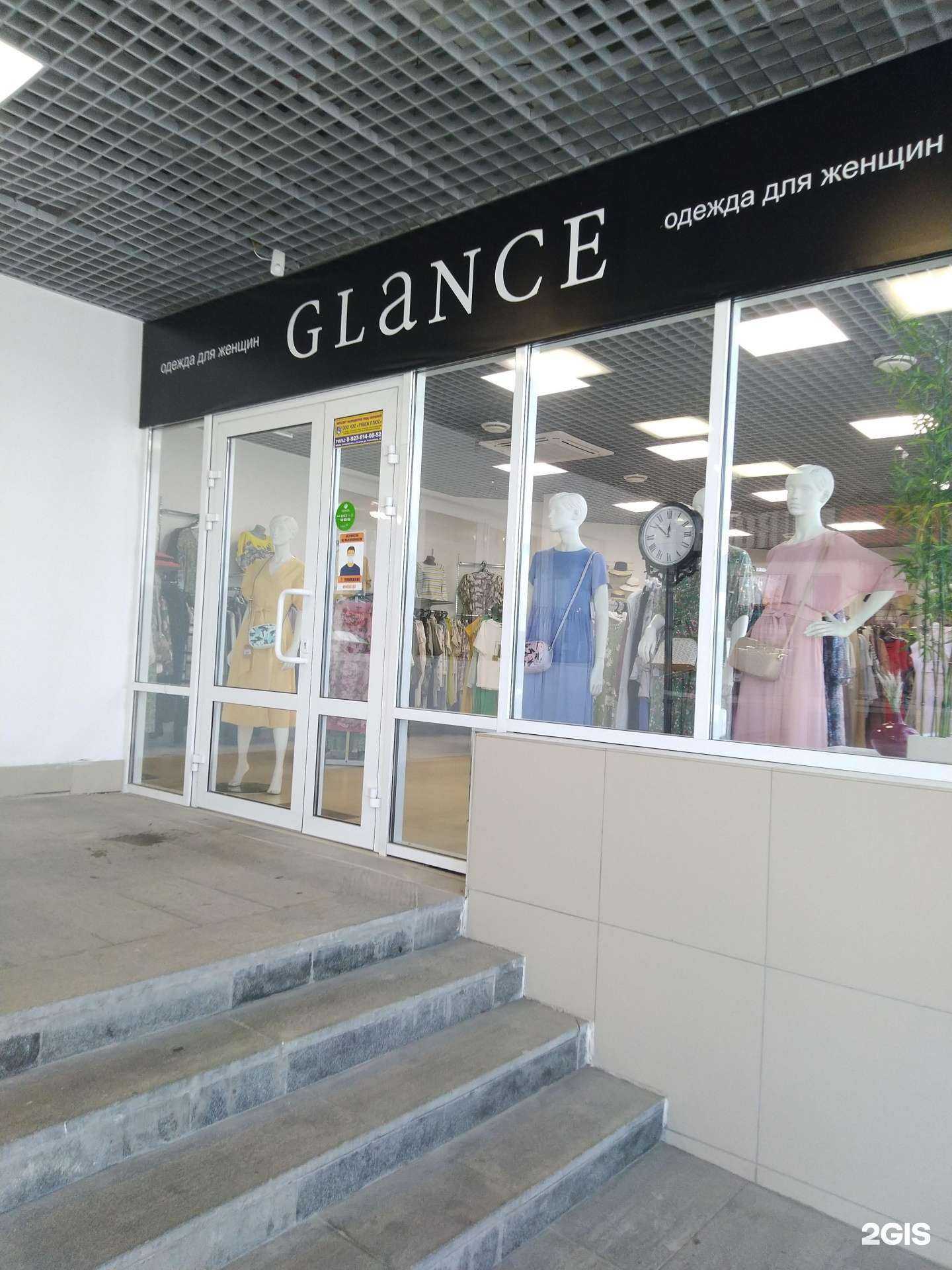 Отзывы на компанию Glance в Сызрани c фото