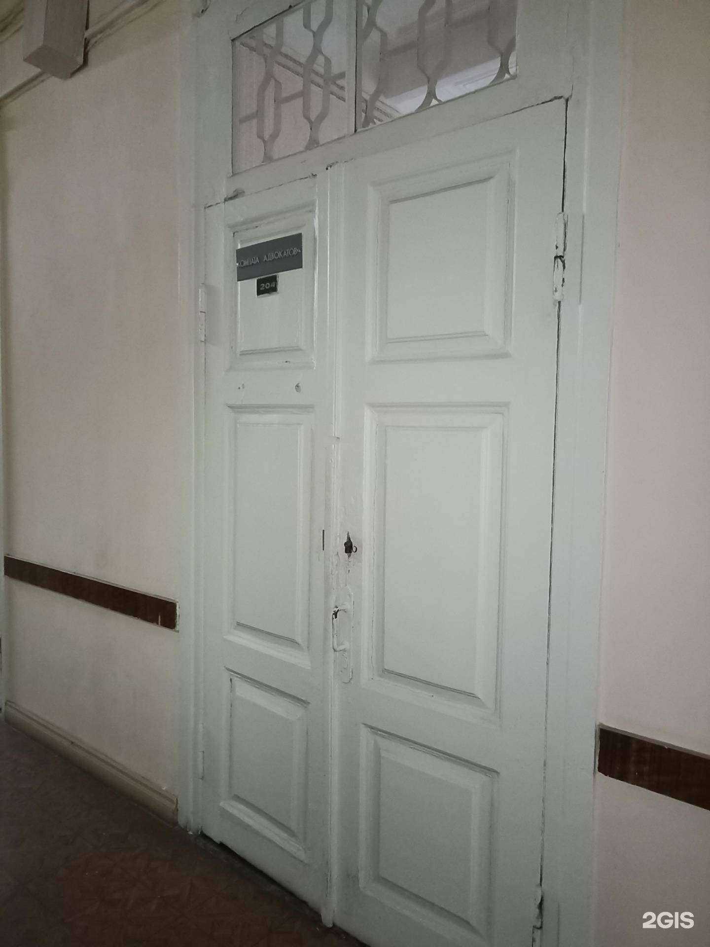 Отзывы на компанию Адвокатское бюро №156 в г. Пятигорск c фото