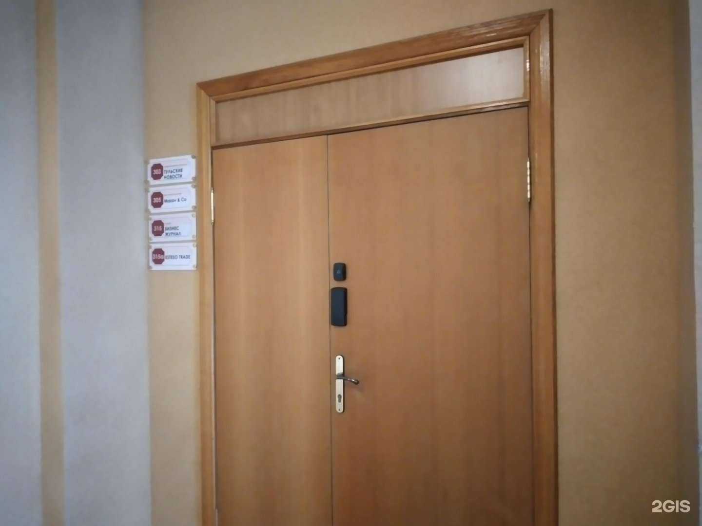 Отзывы на компанию Тульские новости в Туле c фото