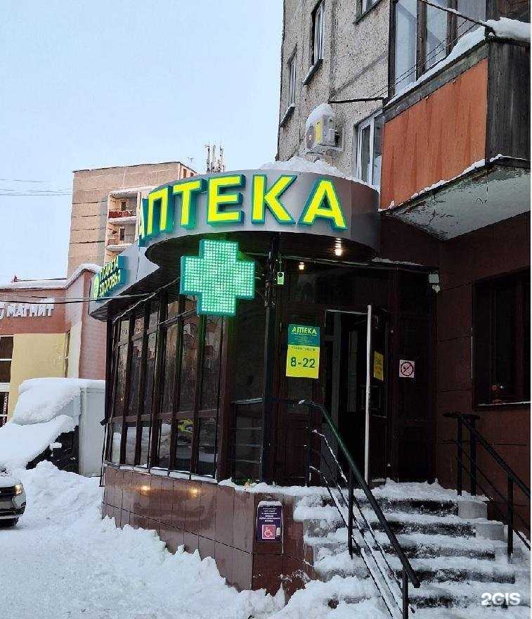 Отзывы на компанию Планета здоровья в г. Сургут c фото