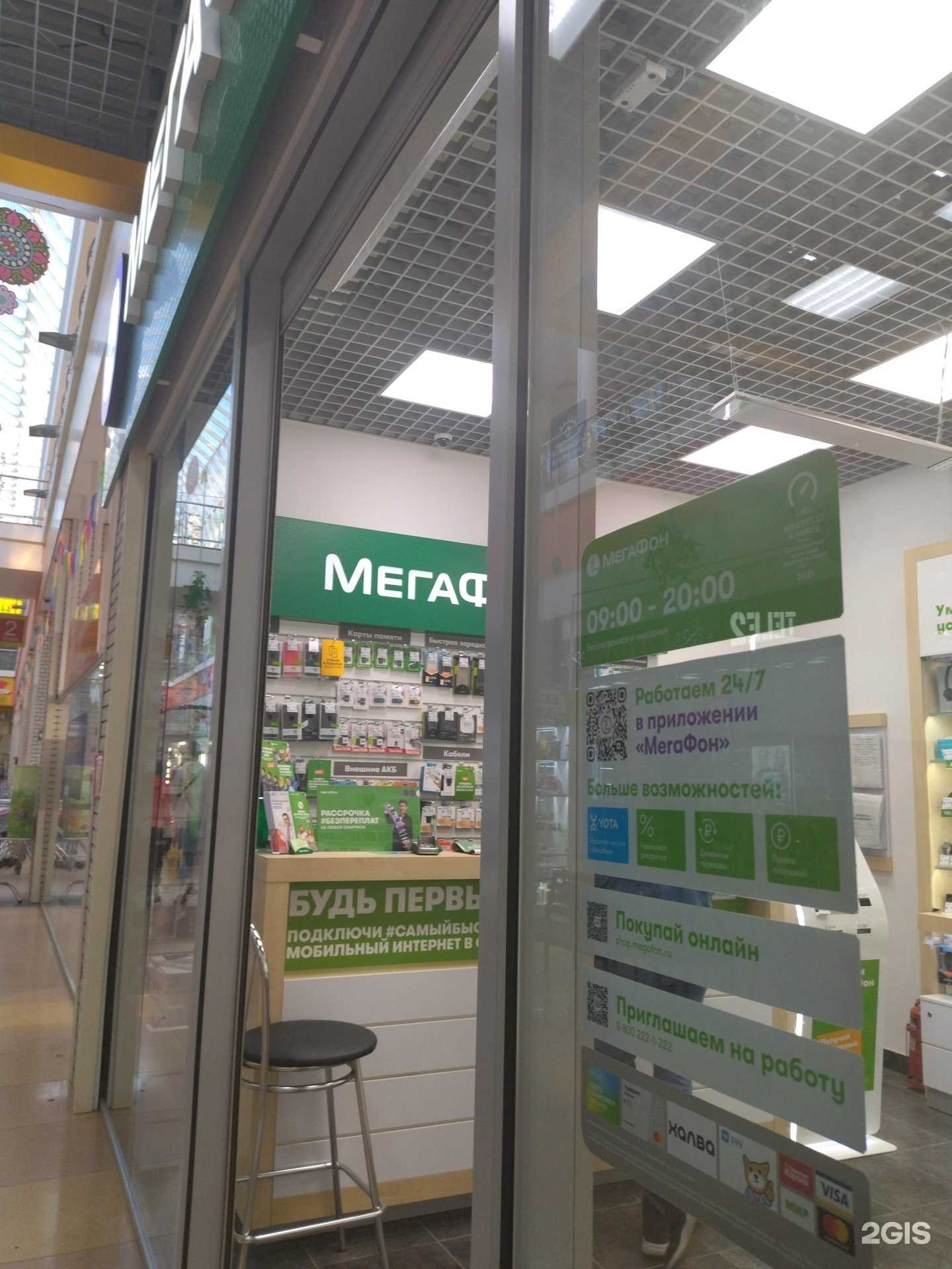 Отзывы на компанию МегаФон-Yota в Курске c фото