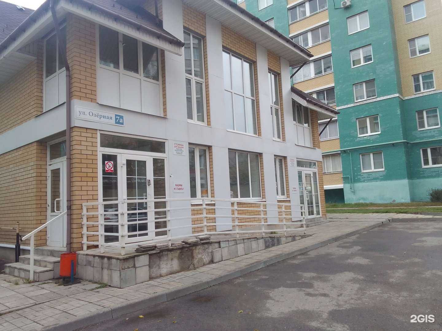 Отзывы на компанию Стрекоза в г. Тверь c фото