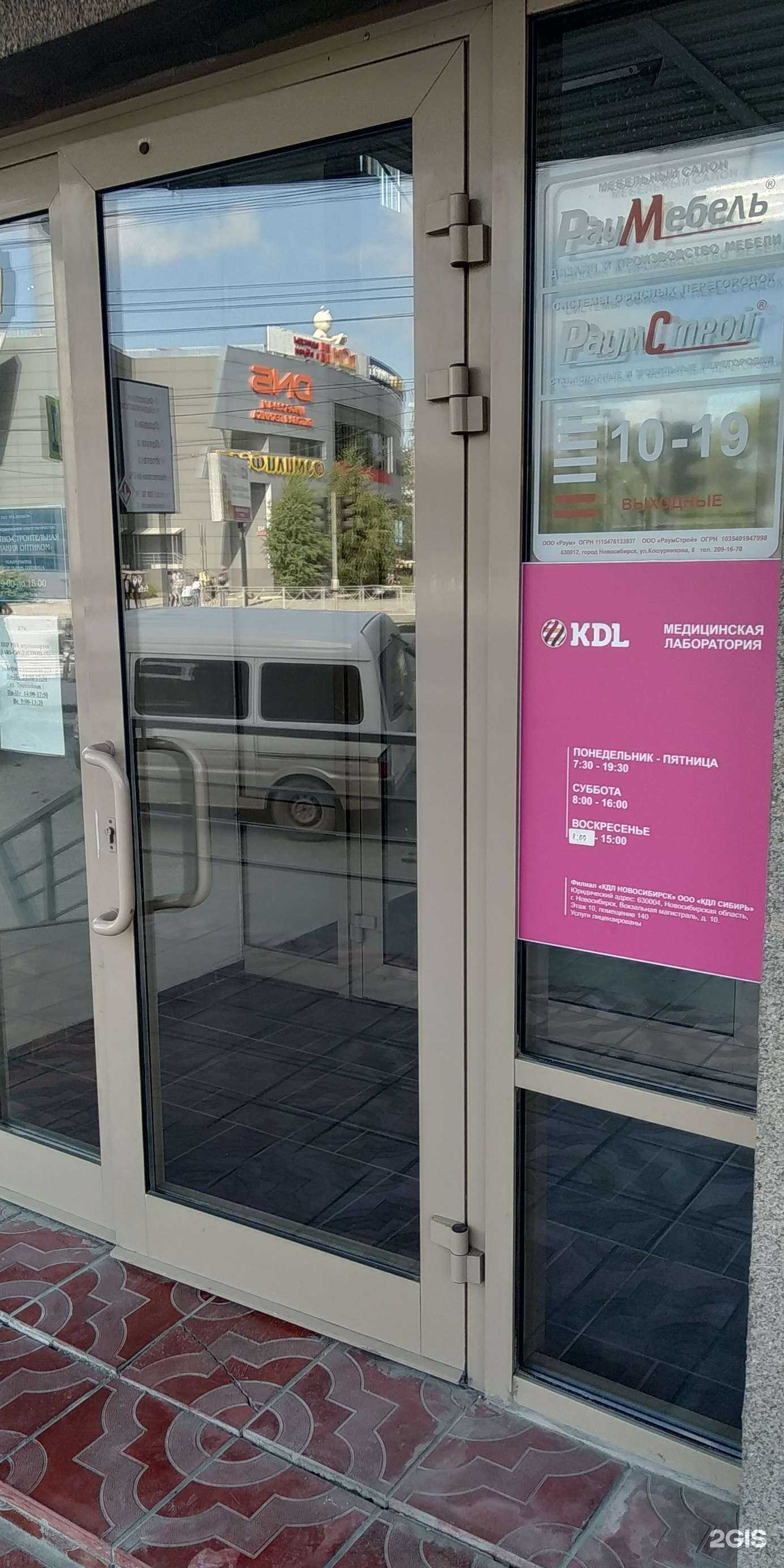 Отзывы на компанию Раумебель в г. Новосибирск c фото