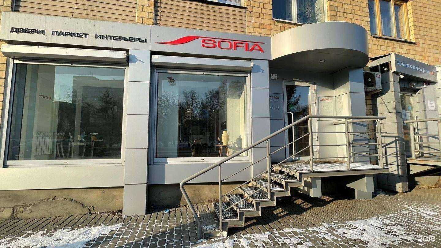 Отзывы на компанию Sofia в Красноярске c фото