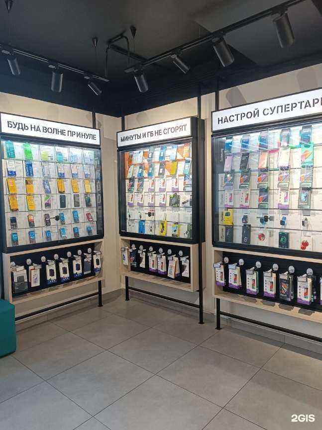 Отзывы на компанию t2 в Белгороде c фото