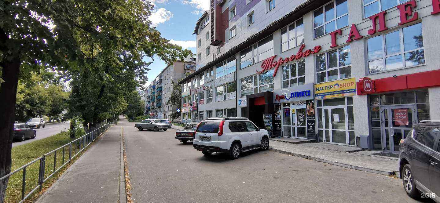 Отзывы на компанию H.Store в Кыштыме c фото