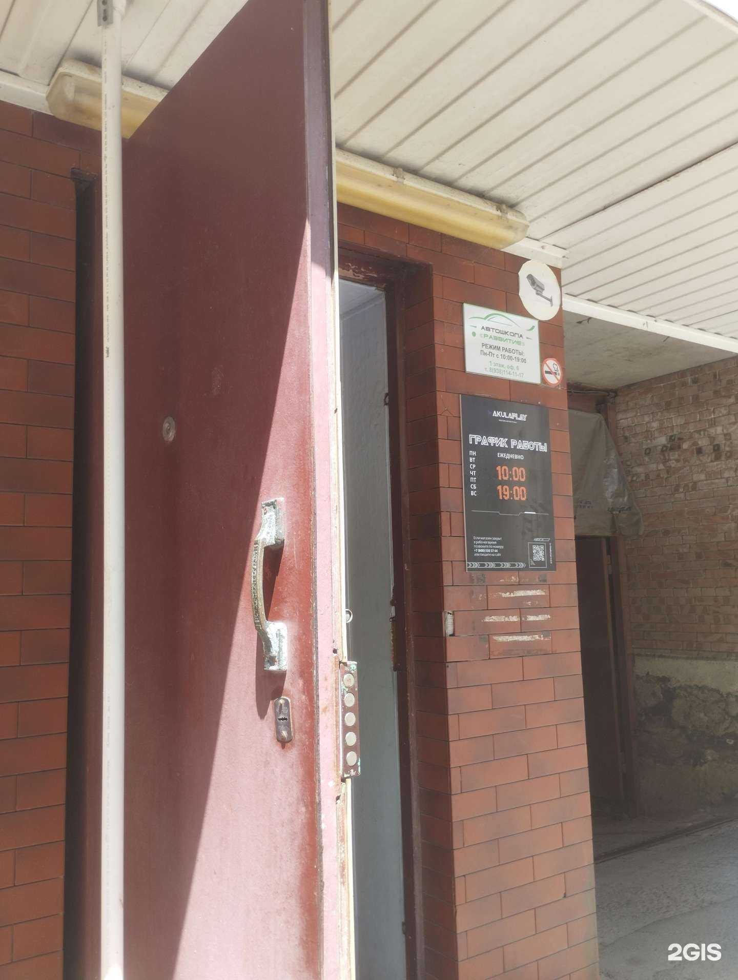 Отзывы на компанию Mi161.ru в Ростове-на-Дону c фото