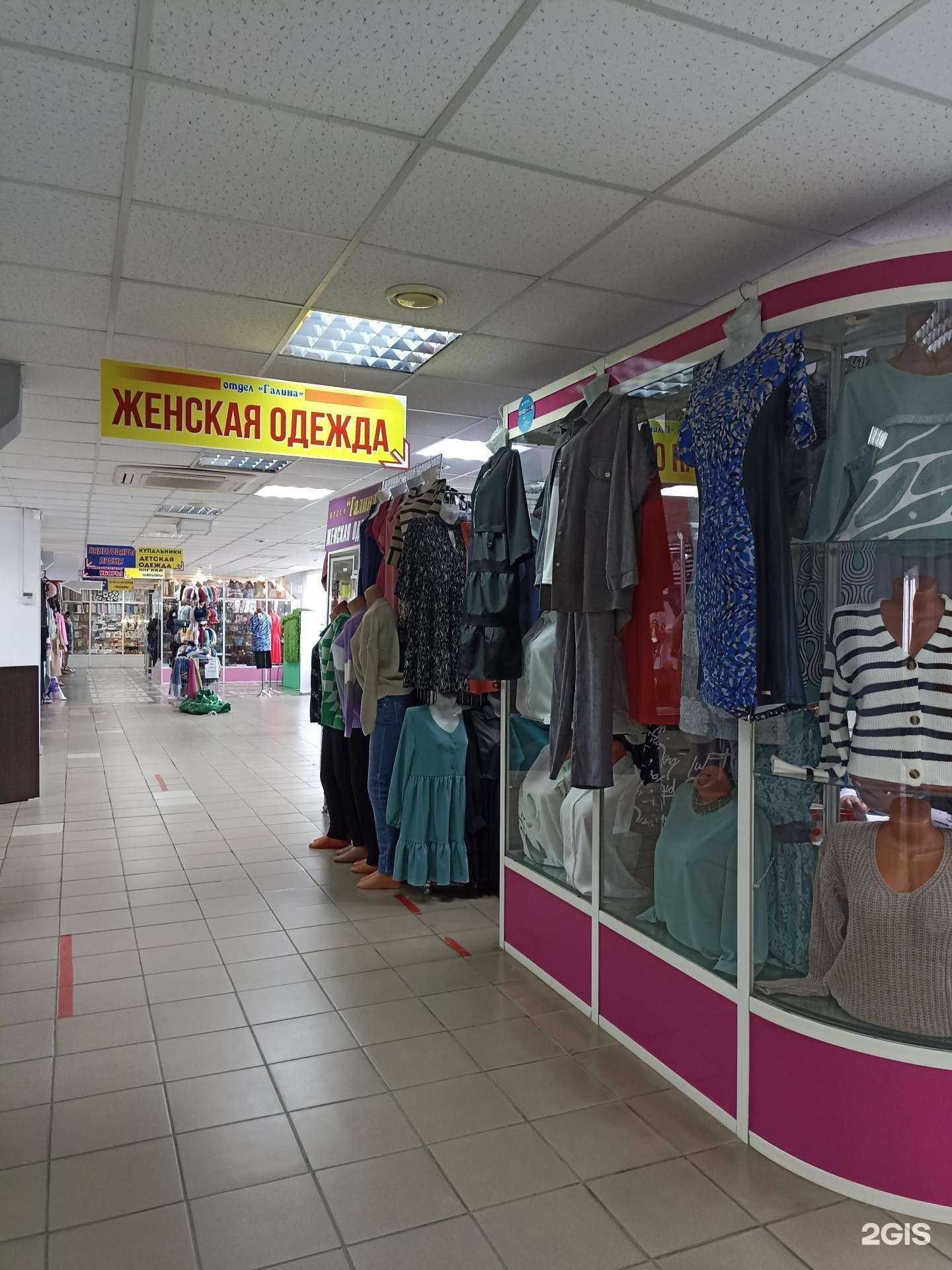 Отзывы на компанию Галина в г. Ачинск c фото