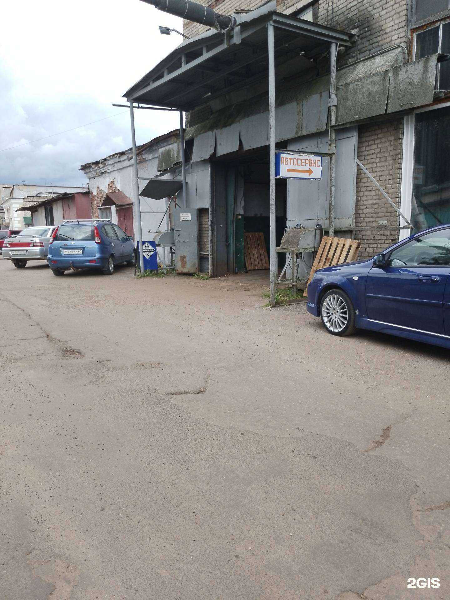 Отзывы на компанию Garage в г. Псков c фото