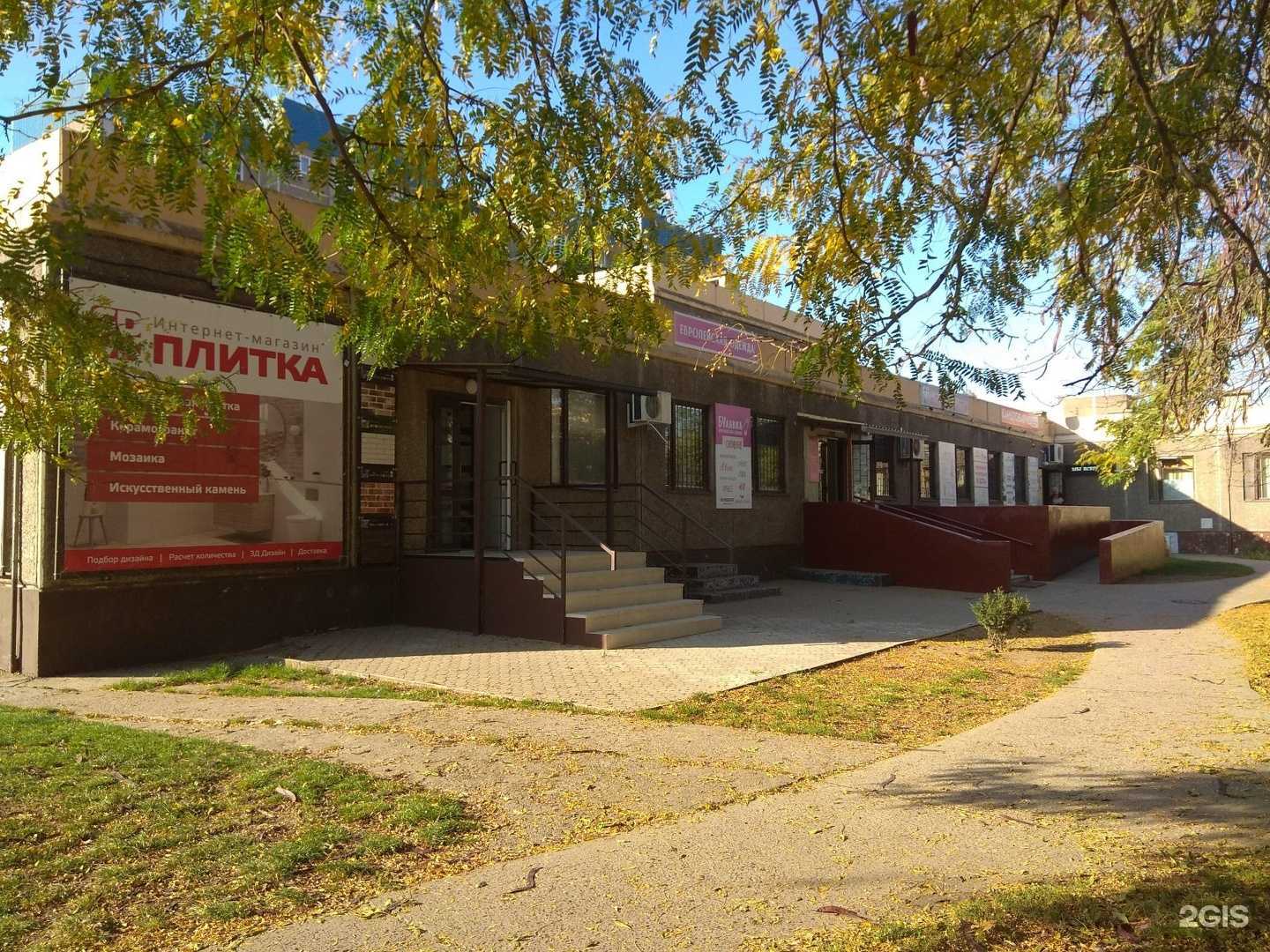 Отзывы на компанию Клиническая больница скорой медицинской помощи г. Краснодара в Краснодаре c фото - фотография 2 из 2