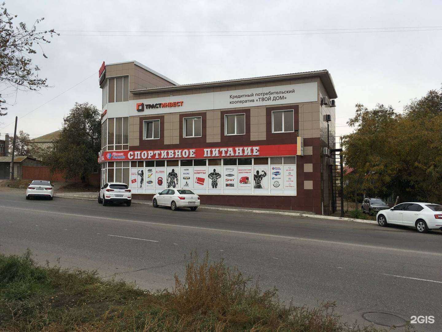 Отзывы на компанию Косметологический кабинет в Астрахани c фото - фотография 2 из 2