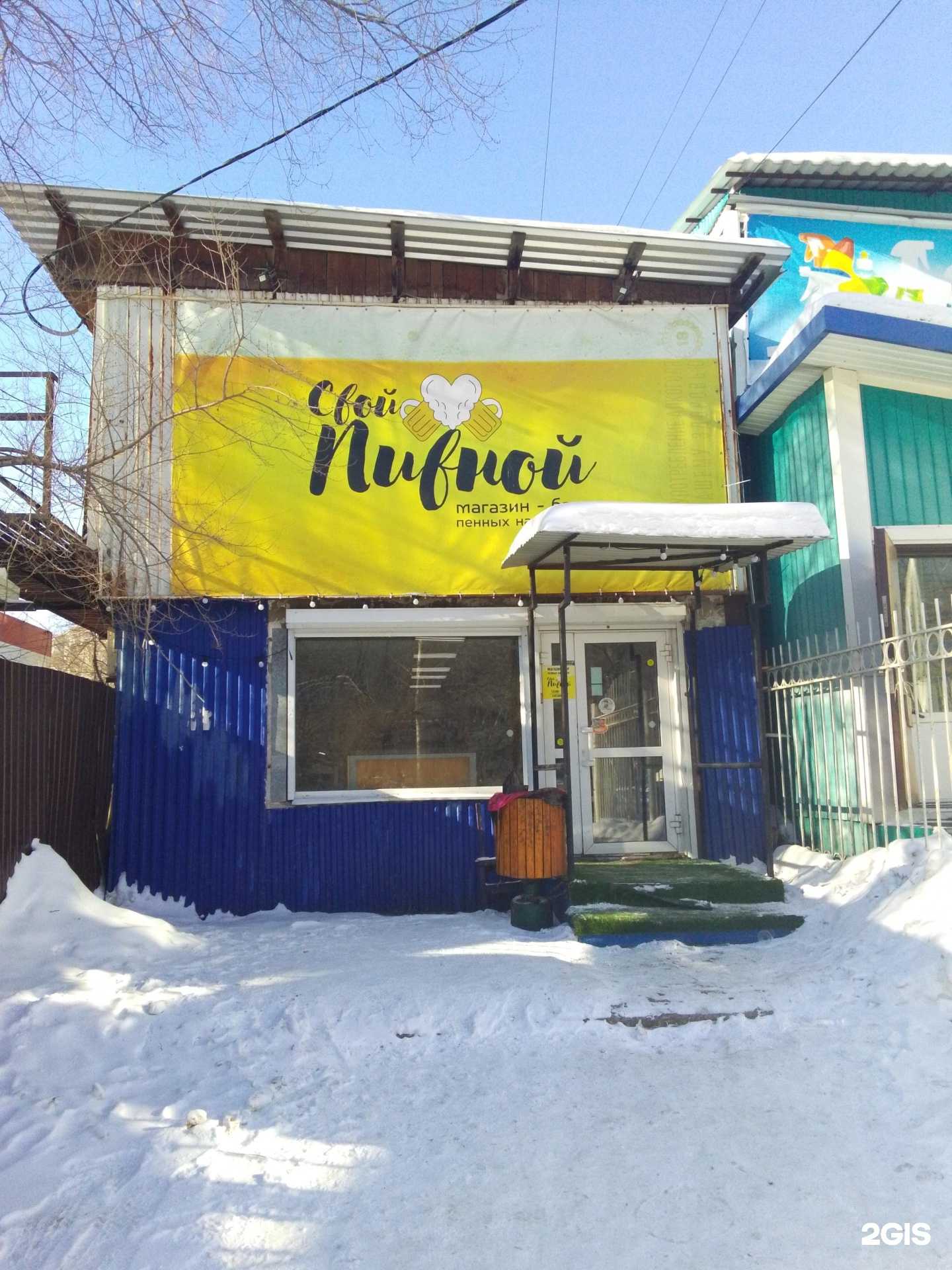 Отзывы на компанию Свой пивной в Хабаровске c фото