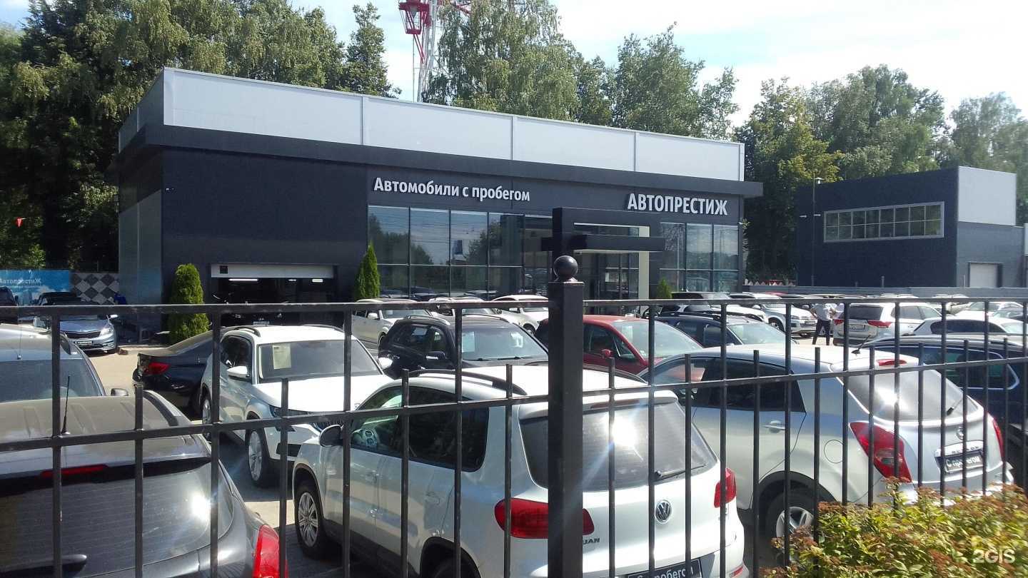 Отзывы на компанию Автопрестиж в г. Брянск c фото