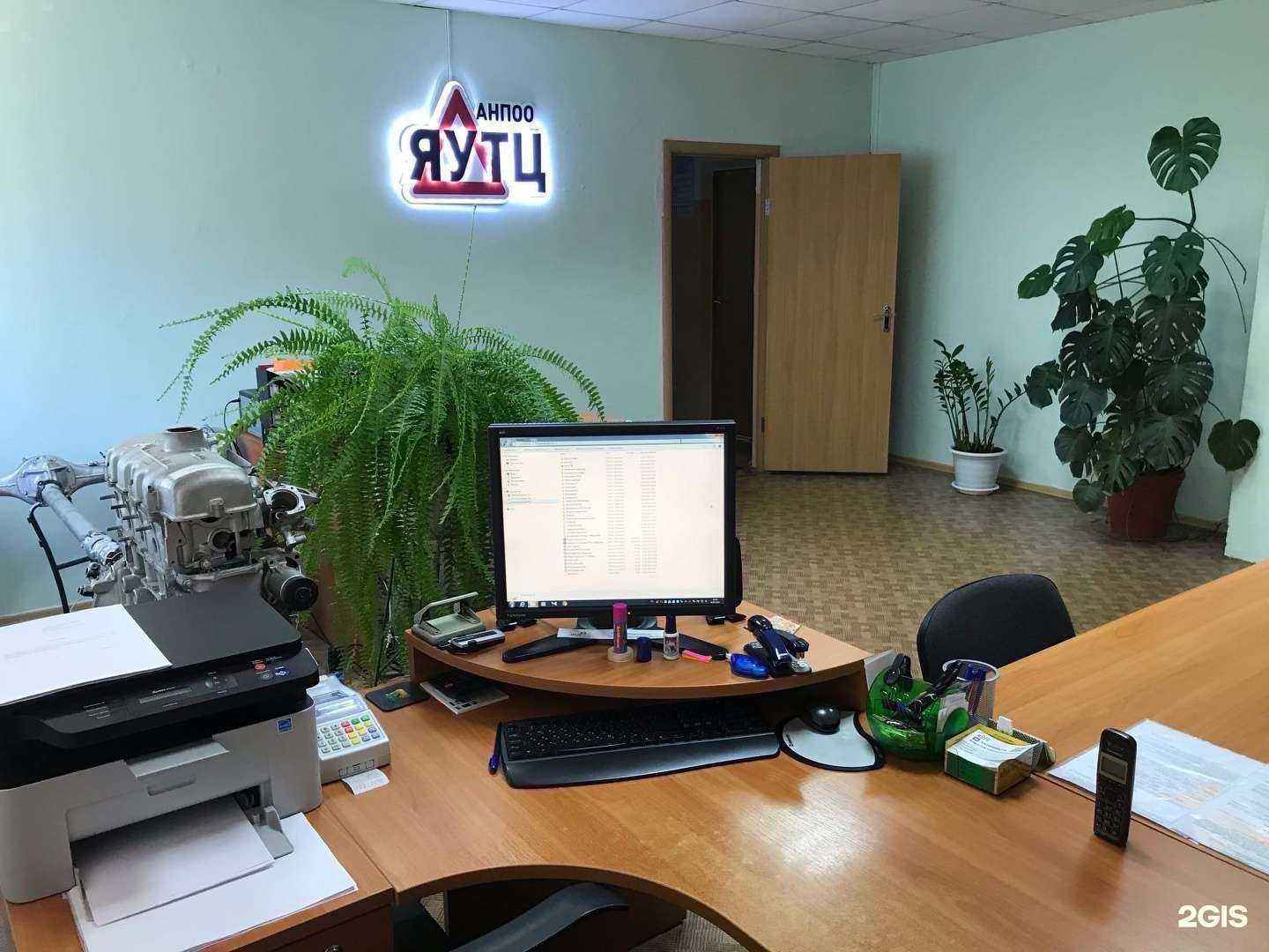 Отзывы на компанию Ярославский учебно-технический центр в Ярославле c фото