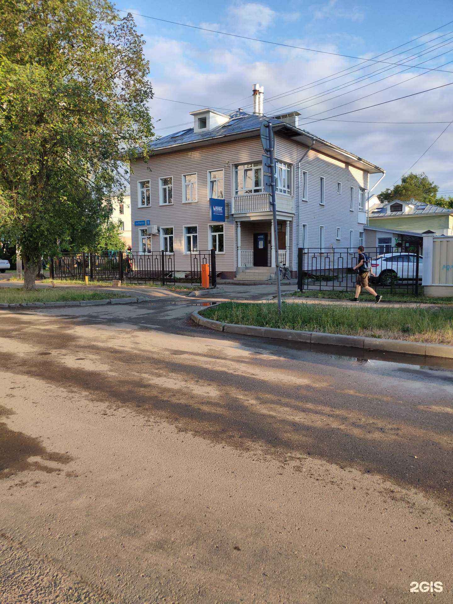 Отзывы на компанию Plasmed в Вологде c фото - фотография 2 из 2