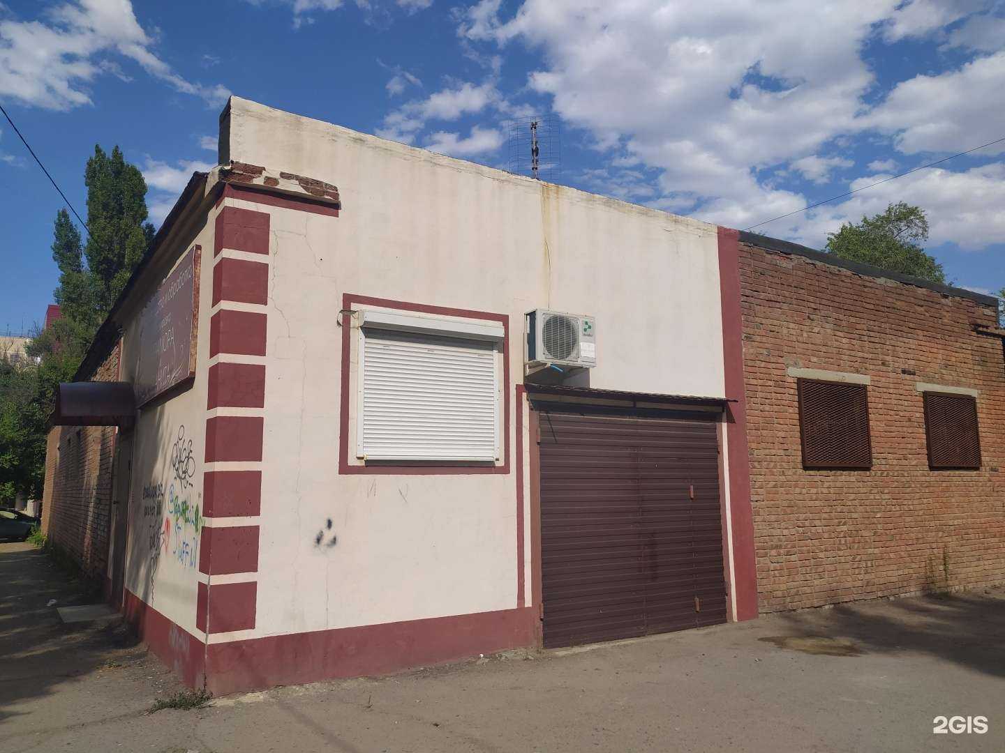 Отзывы на компанию Брамар в Волгодонске c фото - фотография 2 из 2