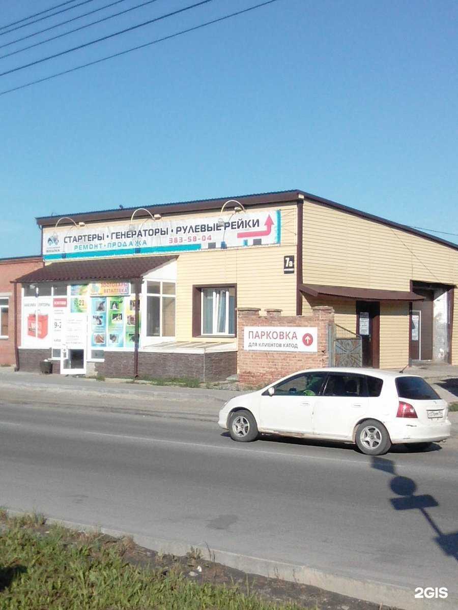 Отзывы на компанию КАТОД в г. Новосибирск c фото