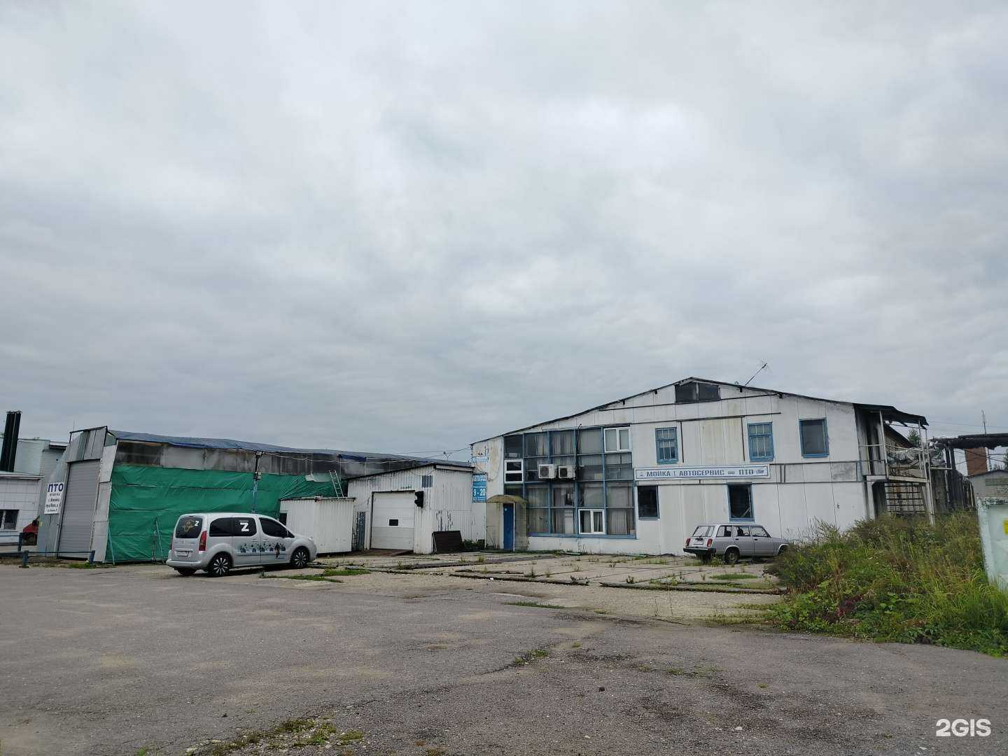 Отзывы на компанию Пункт техосмотра в Можайске c фото - фотография 2 из 2