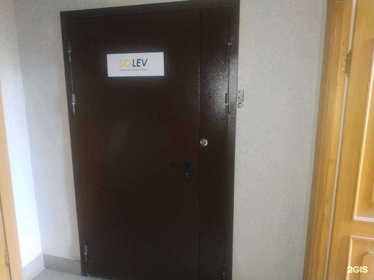 Отзывы на компанию Солев в г. Казань c фото