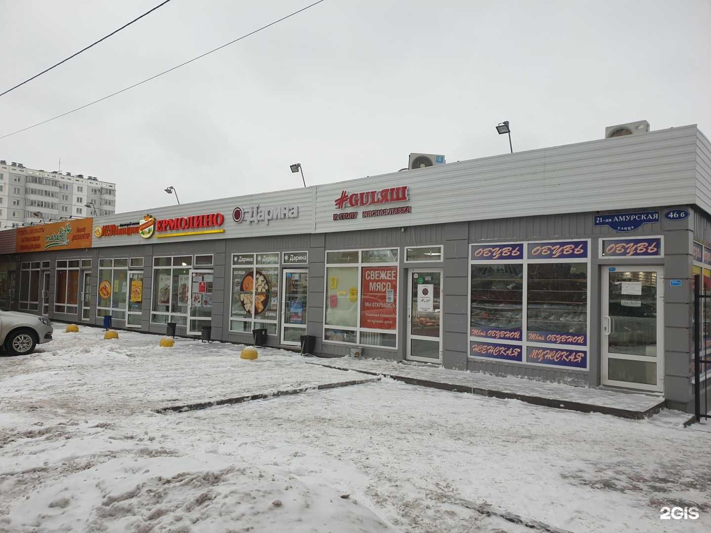 Отзывы на компанию Омский бекон в Омске c фото - фотография 2 из 2