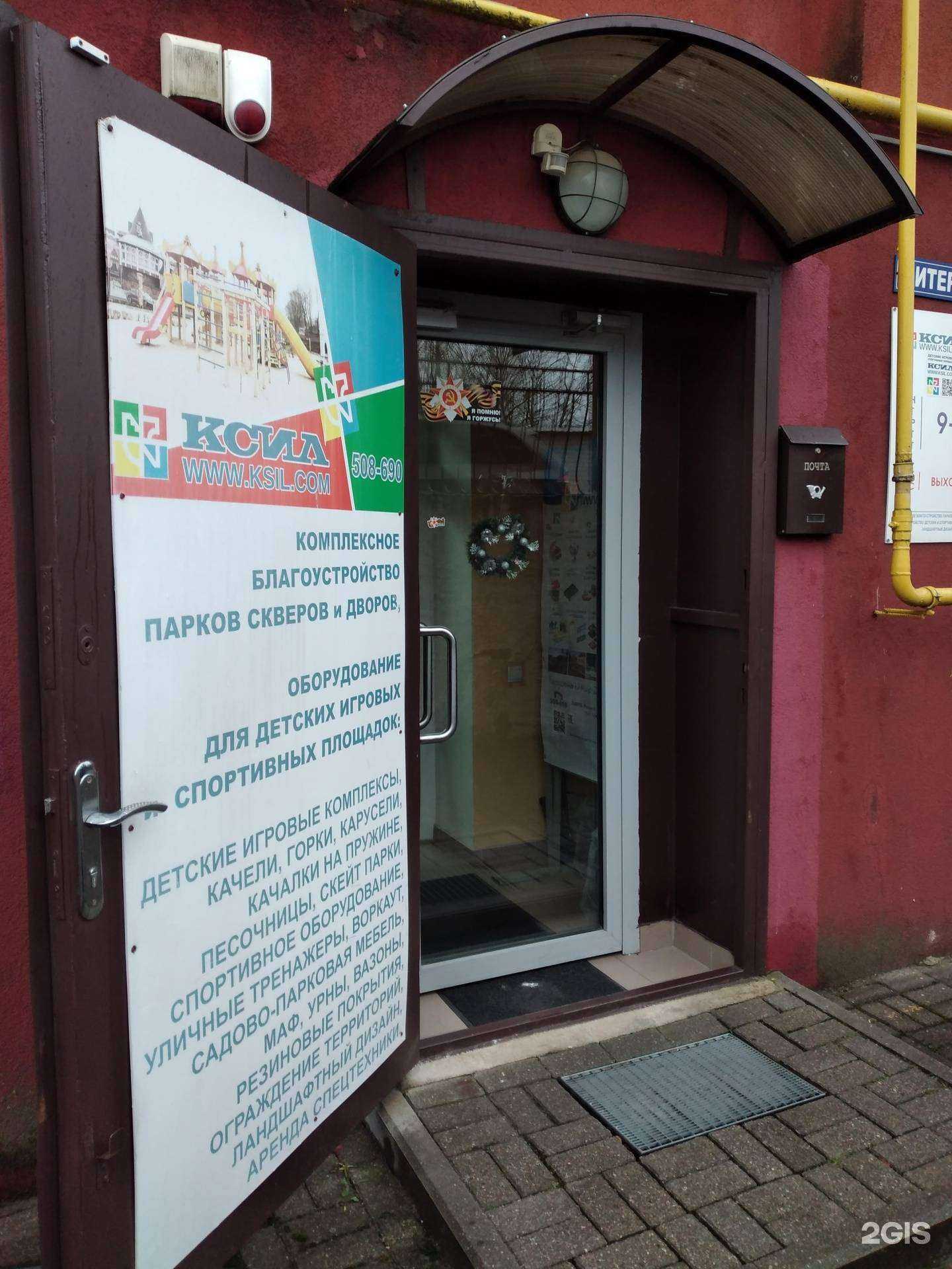 Отзывы на компанию Аспорт плюс в г. Калининград c фото