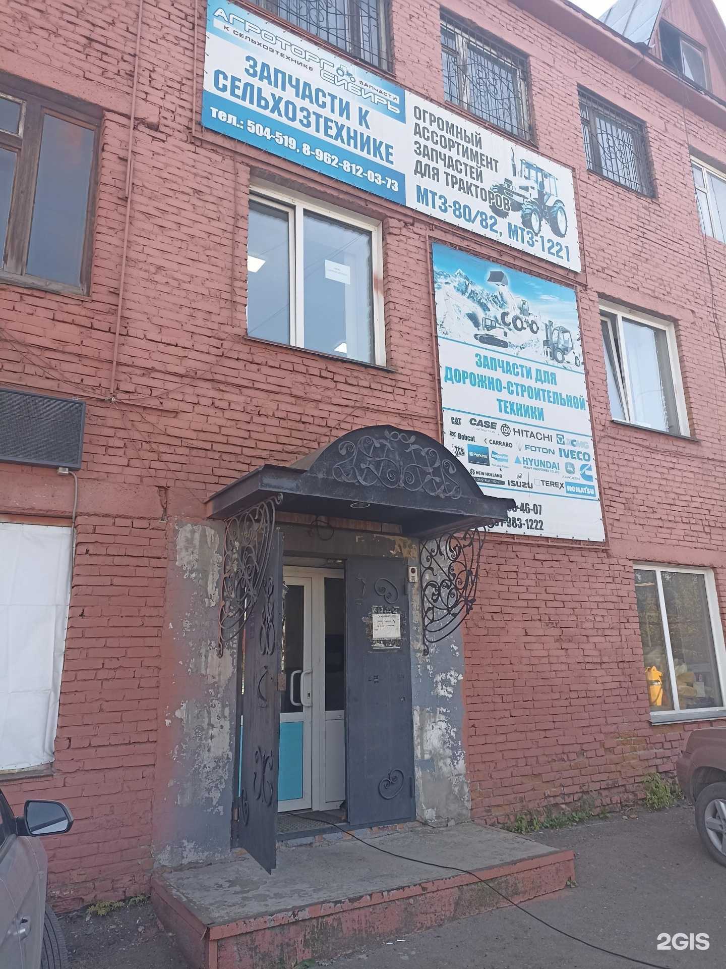 Отзывы на компанию Мтз-Центр в г. Барнаул c фото