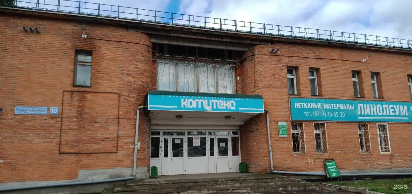 Отзывы на компанию Комитекс в г. Сыктывкар c фото