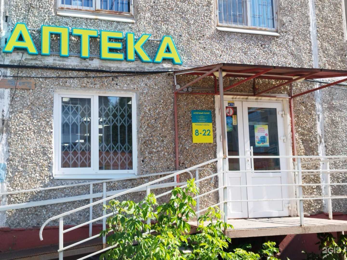 Отзывы на компанию Планета здоровья в г. Пермь c фото