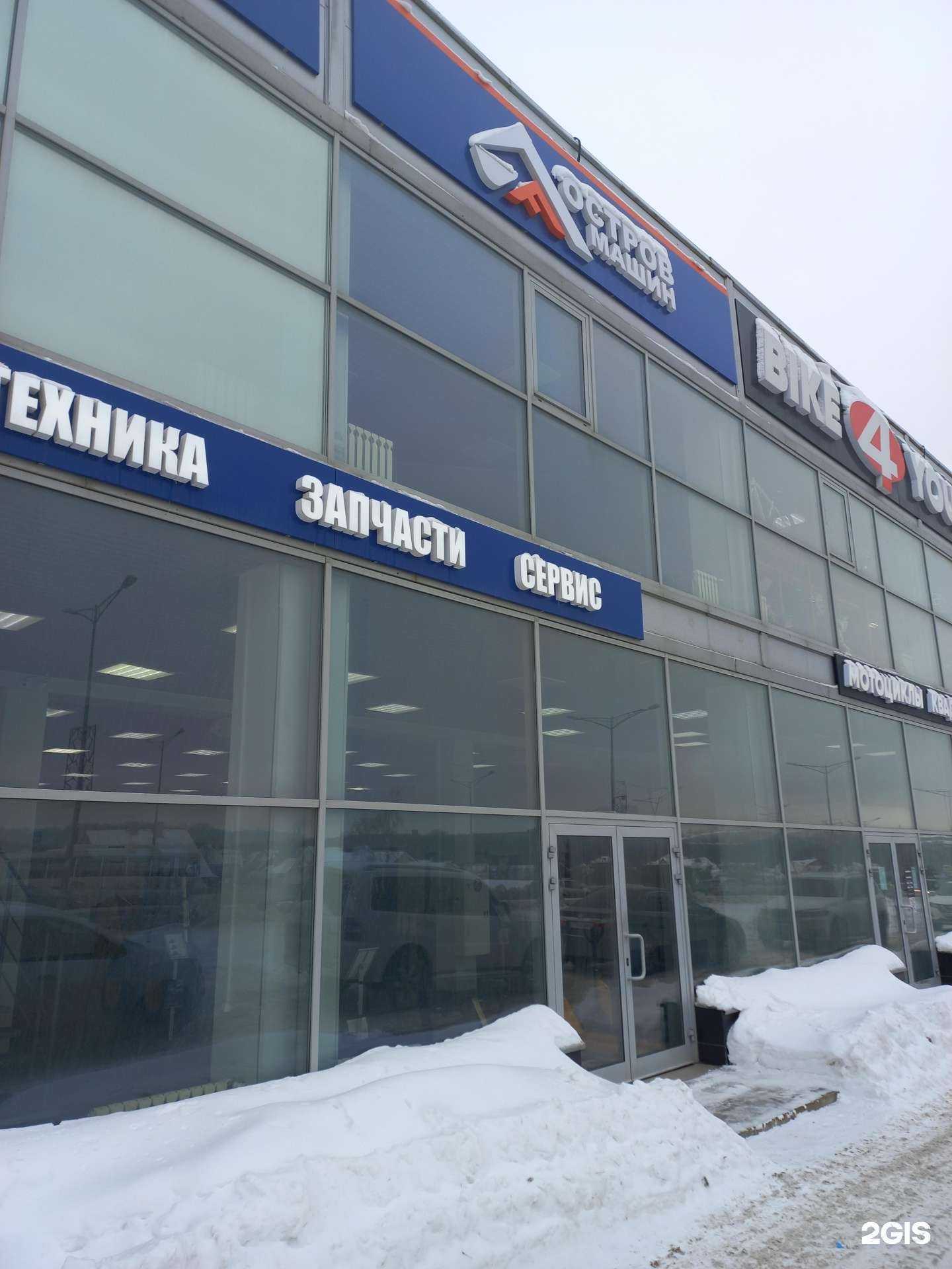 Отзывы на компанию Остров Машин в г. Самара c фото