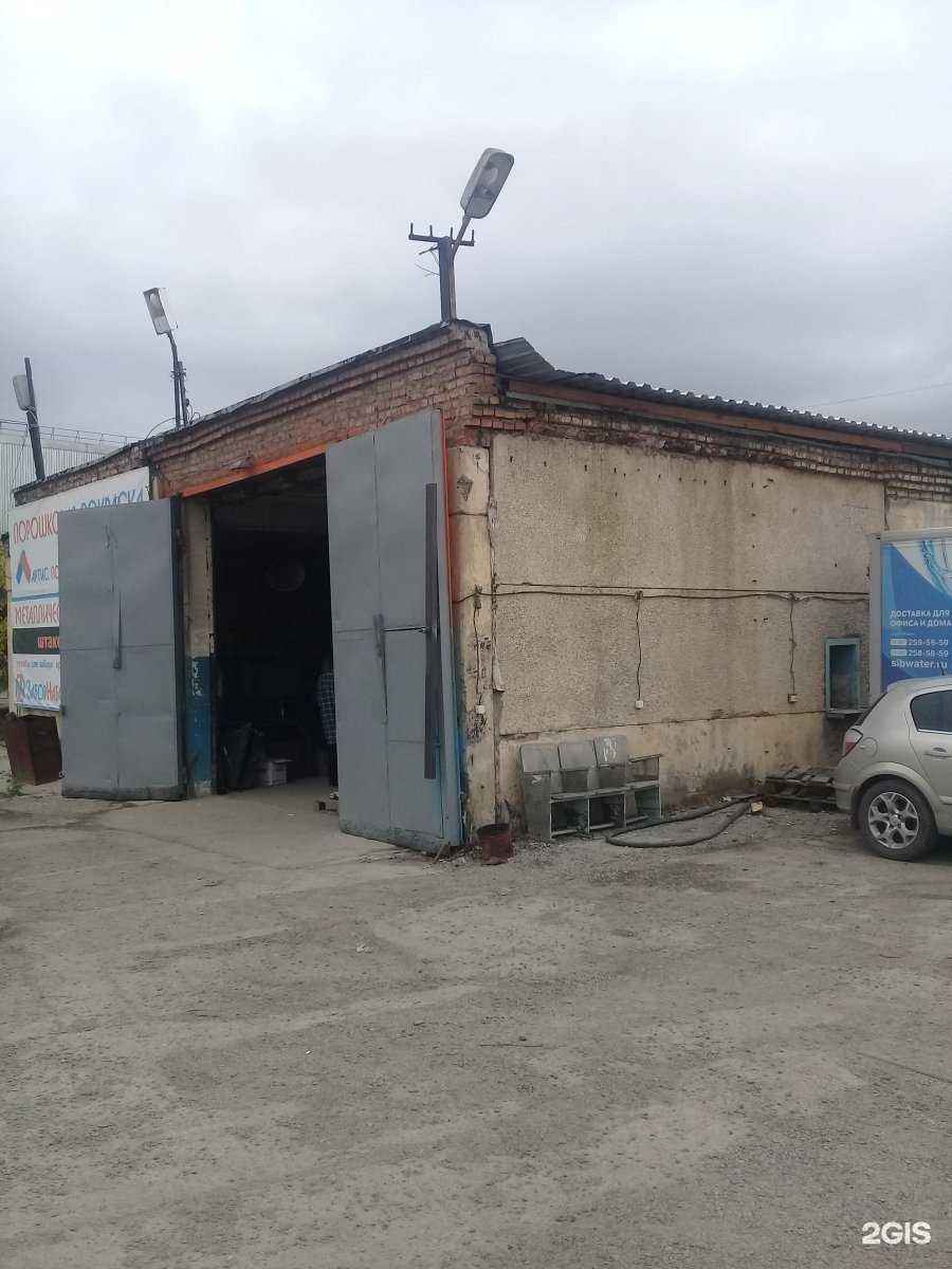 Отзывы на компанию Айком в Красноярске c фото