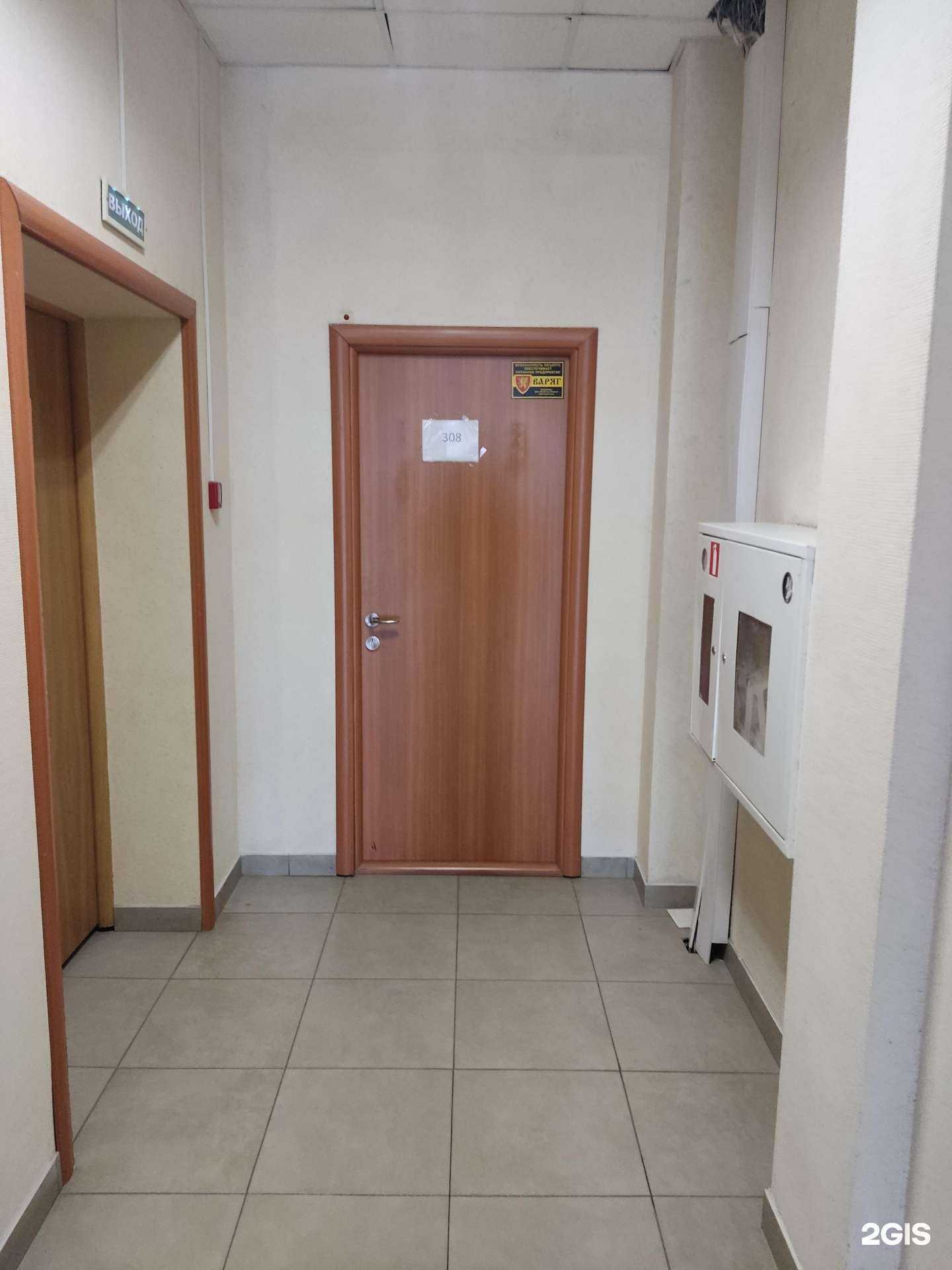 Отзывы на компанию ТехноТранс в г. Челябинск c фото