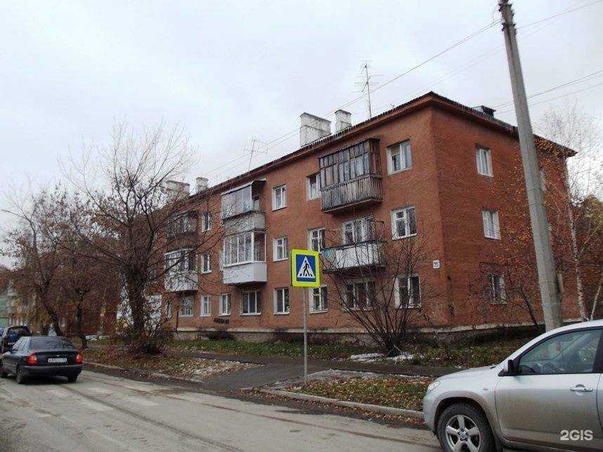 Отзывы на компанию Здоровье плюс в Верхней Пышме c фото - фотография 2 из 2