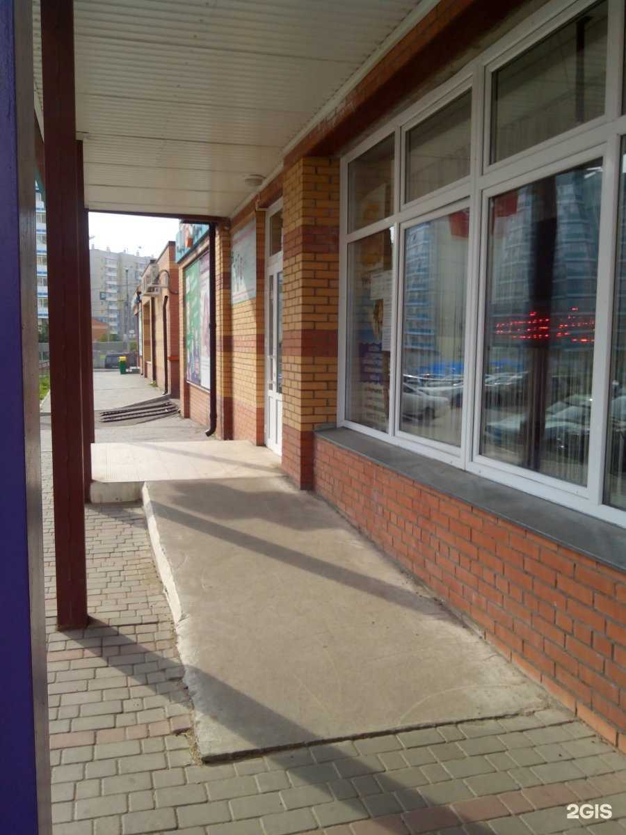 Отзывы на компанию Фарматека в г. Красноярск c фото